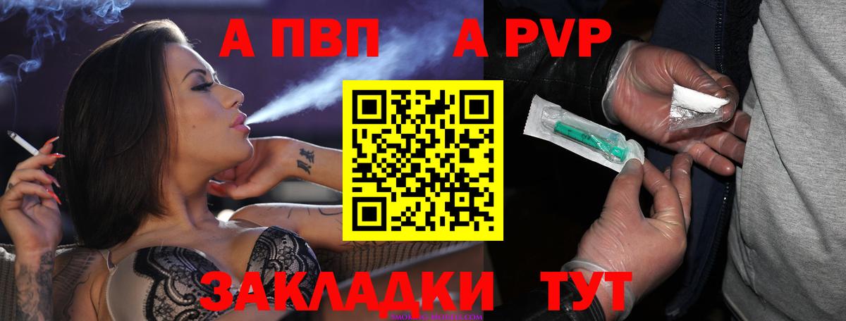 A-PVP СК КРИС Сальск