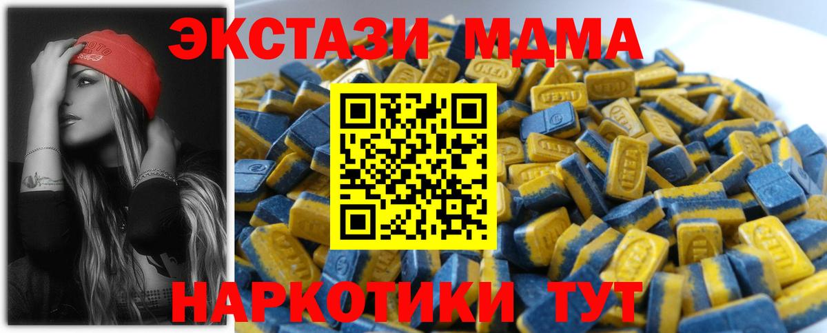 Ecstasy Philipp Plein Сальск