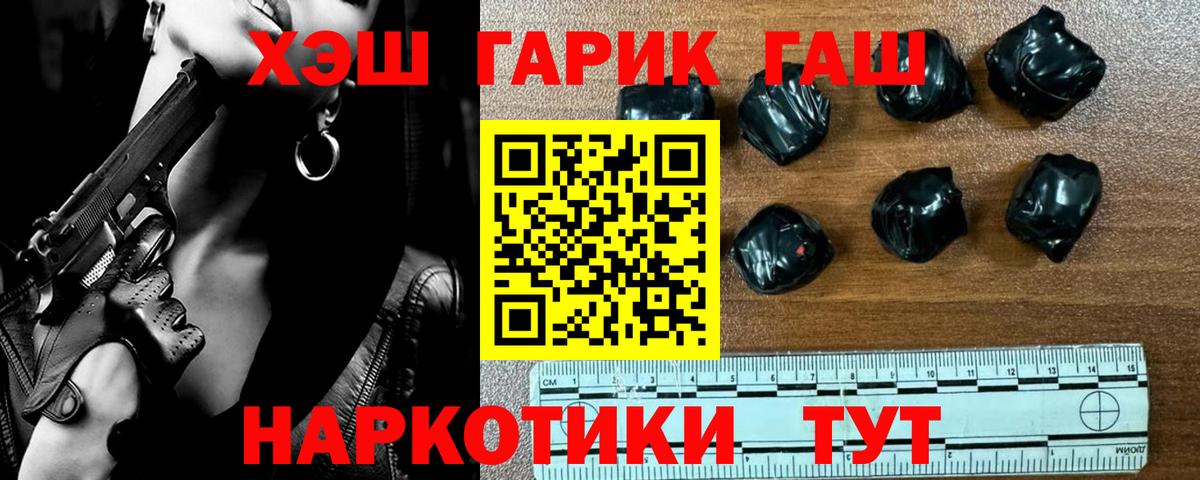 Гашиш Изолятор Сальск