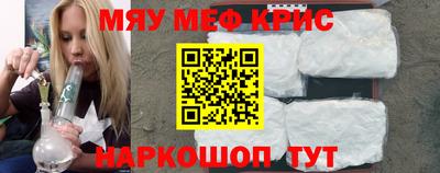спиды Северобайкальск