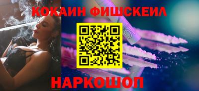 гашиш Рыбинск