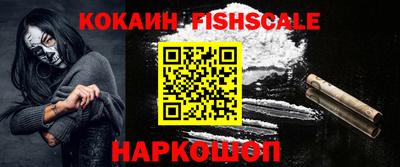 гашиш Рыбинск