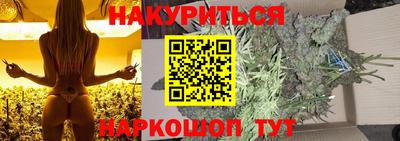 гашиш Рыбинск