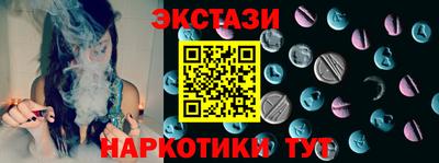 гашиш Рыбинск