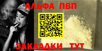 гашиш Рыбинск