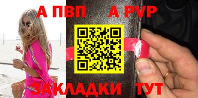 a pvp Рузаевка