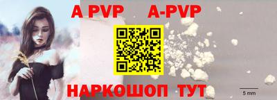 гашиш Рыбинск