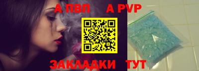 a pvp Рузаевка