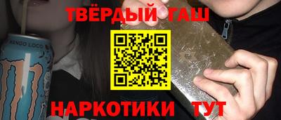 гашиш Рыбинск