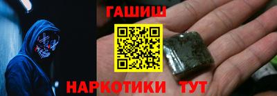гашиш Рыбинск