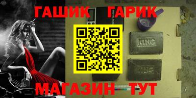 бутират Севастополь