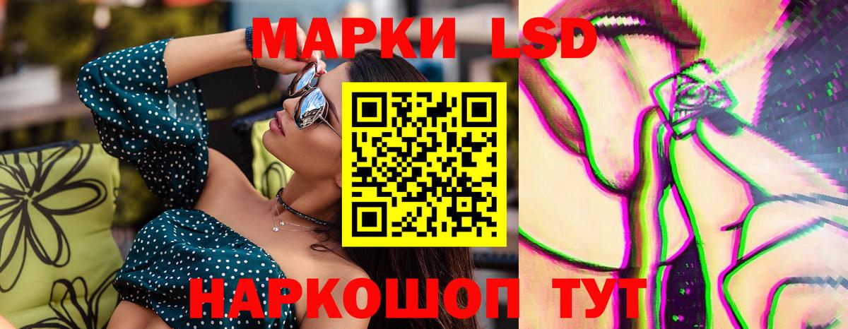 LSD-25 экстази ecstasy  ЛСД экстази  Сальск  Лсд 25 экстази кислота  Вход с VPN 