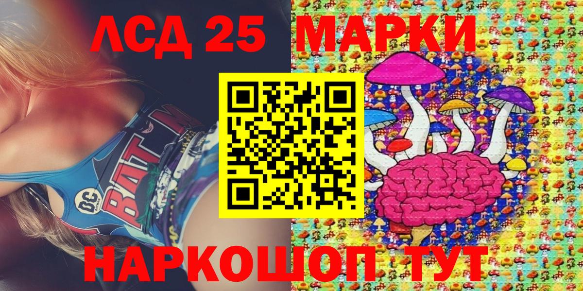 купить наркотики сайты  Марки NBOMe 1500мкг  Марки 25I-NBOMe  Вход с VPN  Сальск 