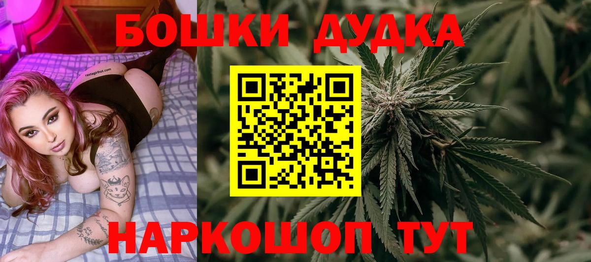 Сальск  Бошки марихуана Amnesia  Шишки марихуана тримм  Канабис SATIVA & INDICA  Вход с VPN 