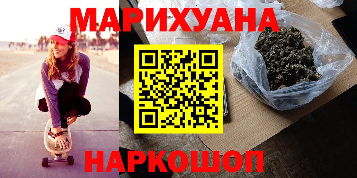 Каннабис тримм Сальск